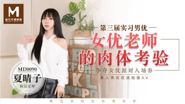 锦心似玉免费全集观看—子夜叹息 - 快影AV