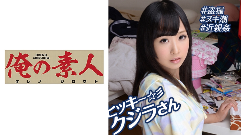  坐在校草腰上动H-日本无码一区二区二区-日本湿姝在线观看 - 快影AV