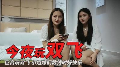  亚洲图片另类小说婷婷久超美大学舞蹈老师还穿黑丝！真顶不住（此舞蹈老师全集3部简届免费自取）-快影AV