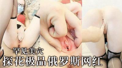  校园女神下海--小小小美女❤️大姨妈来了，小绵条塞逼里，穿衣仙女，脱衣模特儿，这身材和下体爱了爱了！第07集-快影AV