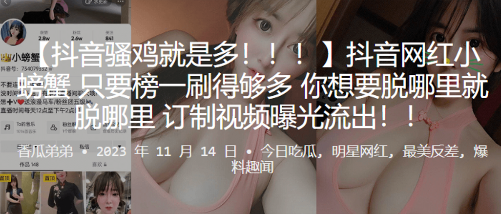  他像一个釉面甜甜圈一样射遍了那个阴户-快影AV