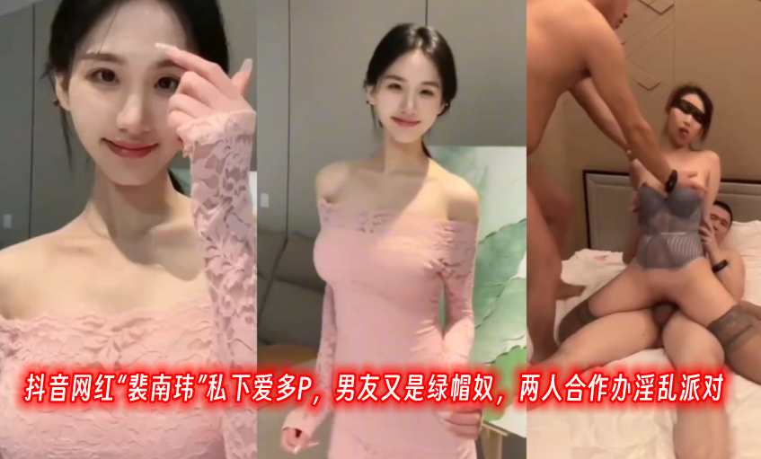 久久人人爽人人爽人人乐aV京东在群里钓到的炮友-佳柔和医院长第2- 快影AV