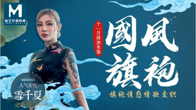 975露脸后入37岁熟女人妻，有骚女QQ-二零二三五月十五号-最新精选美女直播奶妈- 快影AV