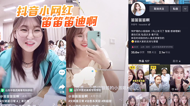 公司性感漂亮的美女白领趁男友出差下班约男同事家中偷情-快影AV