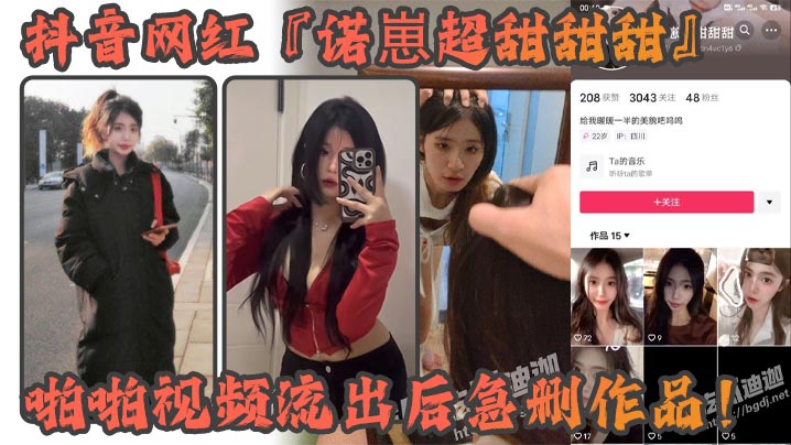 AV国产在线老婆保守，下药找人一起艹-快影AV