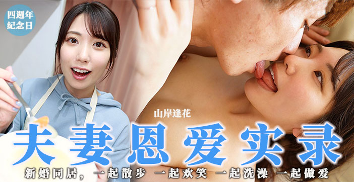  クソ生意気なメスガキを鷲掴みピストンでわからせる 工藤ララ-快影AV