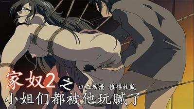  湿漉漉的年轻女孩口交视频-欧美疯狂做爰3xxx高清骚妇波涛汹涌-乐享AV