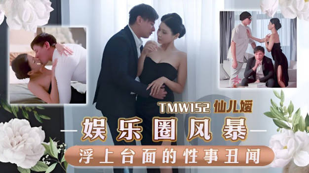 童趣作文潮吹女王，水喷玻璃墙，给你们解解渴-【强奸】外国集体强奸事件 被绑在凳子轮奸- 快影AV
