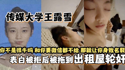  FC2PPV-1212930 【個撮】県立普通科①無垢な色白-快影AV