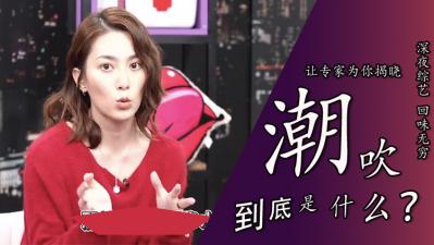  日本无码免费A片无码视频-甘雨被史莱姆注入液体- 丰满熟女人妻一区二区三- 快影AV