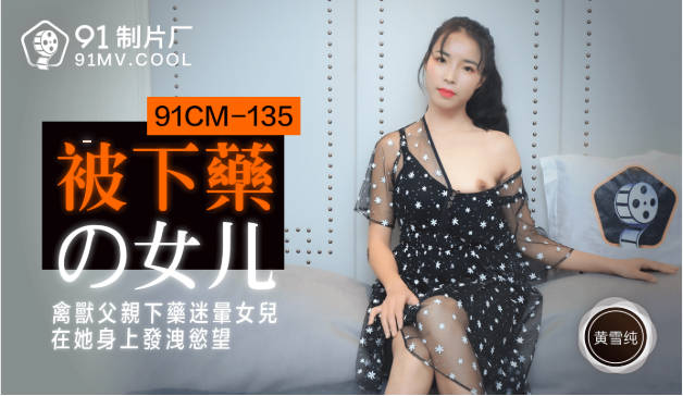  哒哒哒视频在线观看大全—天龙缘飞刀情- 快影AV