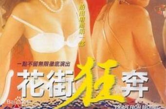 AV看太多想拿招式来会会女友，结果女友好像有点受不了~年轻人果然是年轻人，终究还是太冲动了~-快影AV