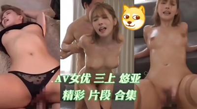  台湾女神VIVBABEXIN爱私拍-业余红发女郎给Alex一个奶油般的惊喜- 快影AV