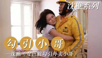 人马畜禽company免费澎湃号_天美传媒小甜豆完整视频在线观看-快影AV
