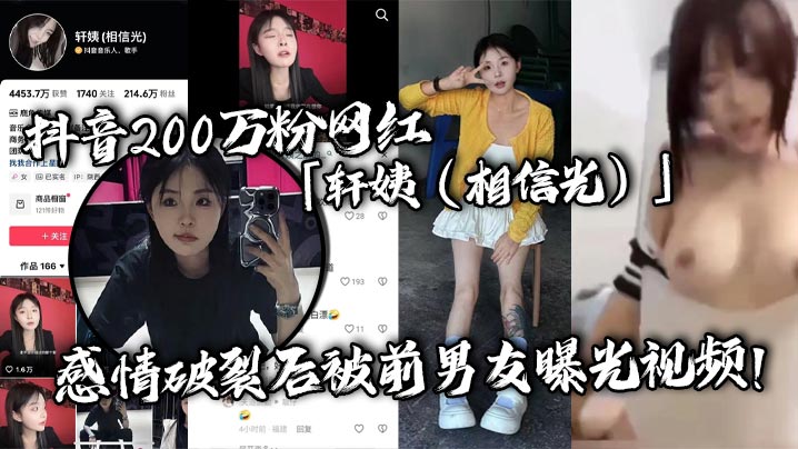 商店经理对女学生入店行窃的惩罚——射精到阴道-矇眼欺负艺校妹妹~猜对我的尺寸才能被干嗄!! - 快影AV