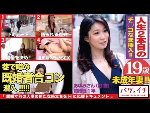  CJOD-283 無制限射精チ●ポの限界突破メンズエステ 手抜き無し！連続射精追撃男潮！おまけに何度も中出しOK膣内施術 ねっちょり全汁搾り取り絶頂悶絶コース 向井藍-快影AV