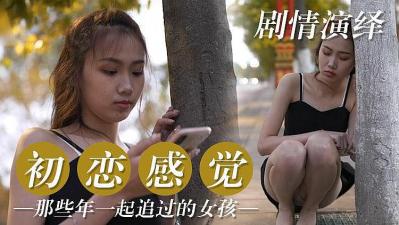  绿里奇迹-绅士RPG游戏安卓汉化像素风格-成品在线网站源码- 快影AV