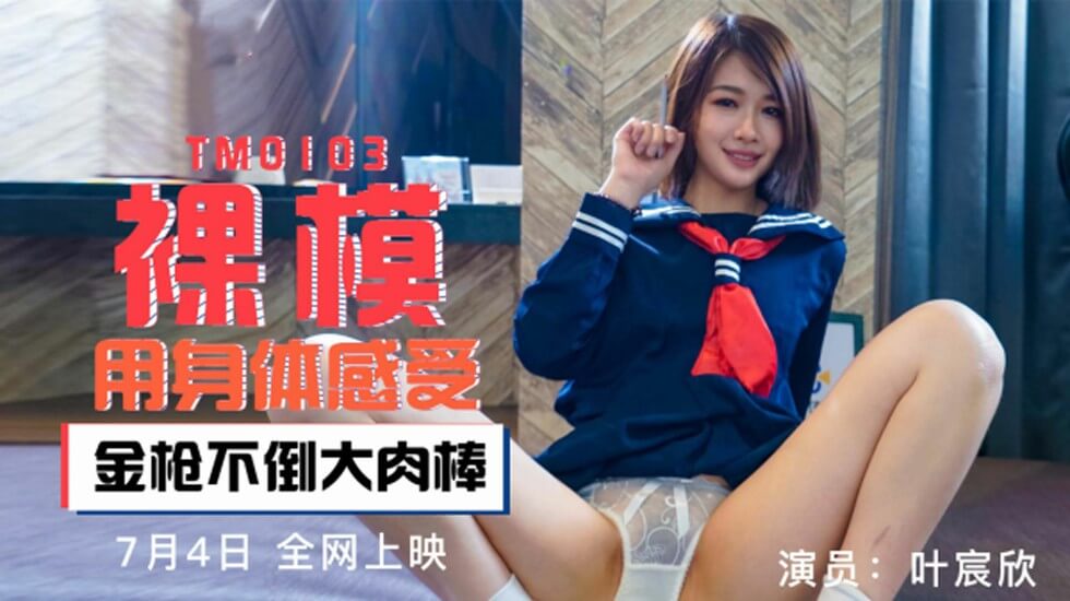 感性的金发女郎在bongacams上独自自慰-巨乳主播揉揉奶取悦干爹~之后拿起爆爆猛力抽插- 快影AV