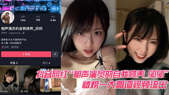  旋风少女剧情分集介绍办公室的激情-快影AV