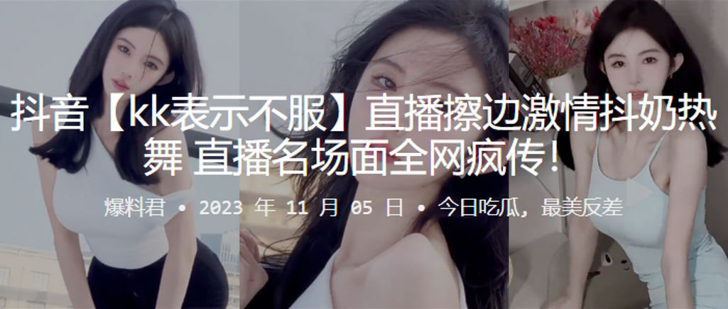  双色球专家预测小骚笔-快影AV