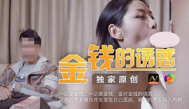  91麻豆视频播放,91麻豆视频播放- 快影AV
