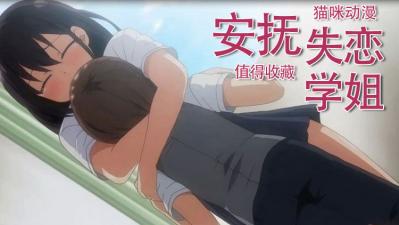 业余大学生在宿舍房间里被幸运男子操紧屁股-漂亮的护士伦理完整版 - 快影AV