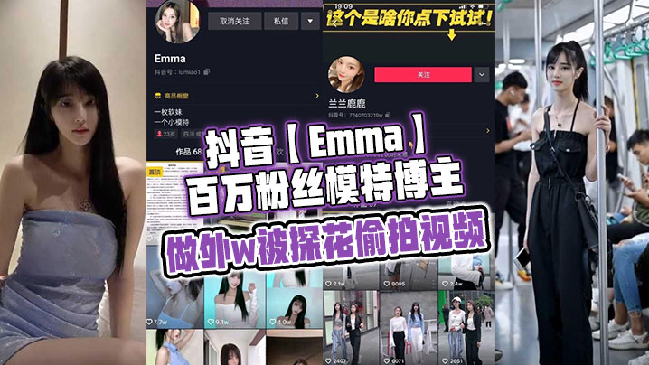  178大长腿美女，肤白貌美，暴力输出干高潮-快影AV