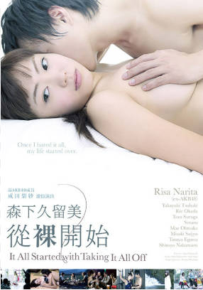 H4610-愛液で光るエロマンコ ~ 谷口 美由香 22歳-快影AV