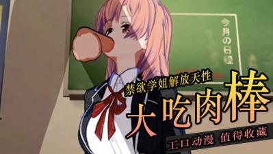 我要在工作的任何时候爆炒这个娇羞女孩	。