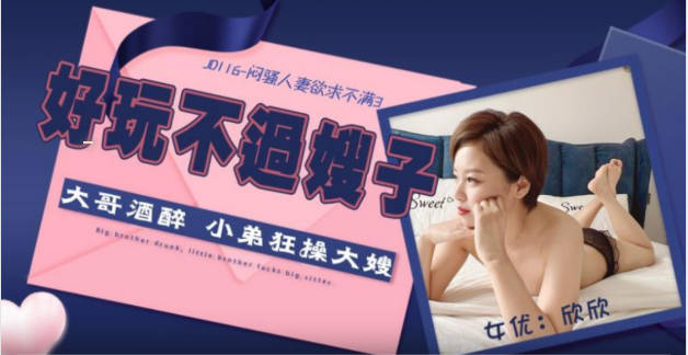 性一交一乱一A片WWW_花季传媒3.0.3每天免费3次-快影AV