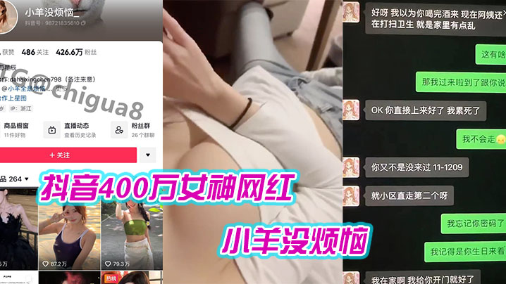  JENNI LEE00后无毛小女友直接插菊花-水姐Littlesubgirl喷了三轮淫水 - 快影AV