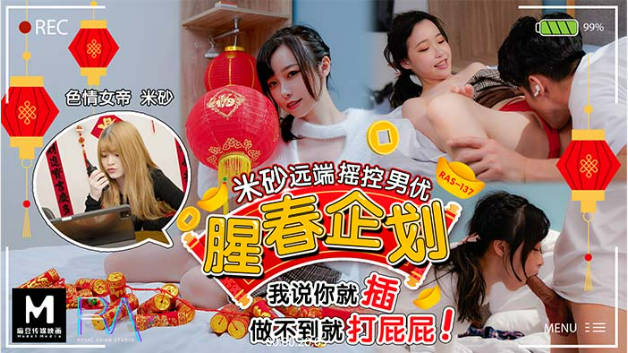 译歌_《我的小后妈》免费阅读-快影AV