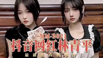  私密按摩师中文视频—和黑帮大佬的365天未删减版2- 快影AV