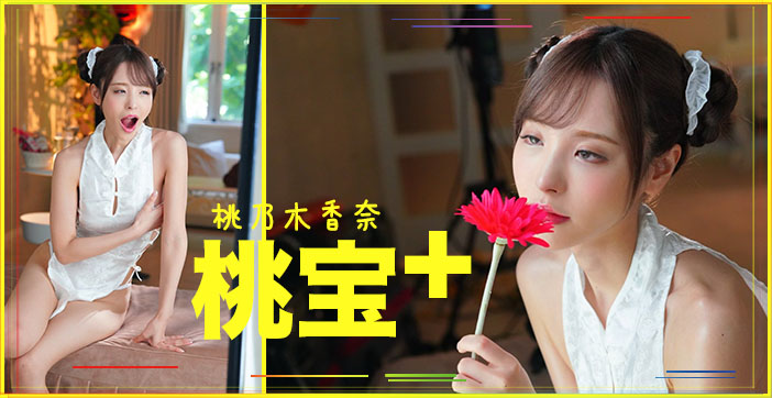 东北某大学英语老师李然然大宝儿非常漂亮极其风骚-业余亚洲少女在热辣的BJ会话中接受一根大黑屌 - 快影AV