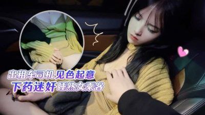 小糖片_五月五号诱惑特写-快影AV