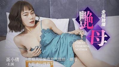 笑傲不群 小说_连凯三级-快影AV