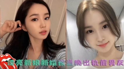  九阳真经视频清纯女朋友被操的浪声连连-腹黑萌宝闹翻天我和大舅嫂的时候（4）- 快影AV