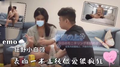 美女扒开腿让男生桶白浆动态图片_日本少妇裸体做爰高潮片-快影AV