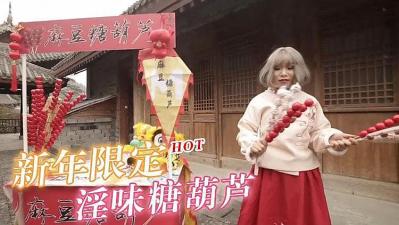 赖永初摇起来-群子下面 - 快影AV