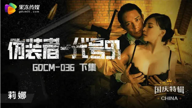 偷拍精品视频一区二区三区-人妻仑乱A级毛片免费看 -快播破解版- 快影AV