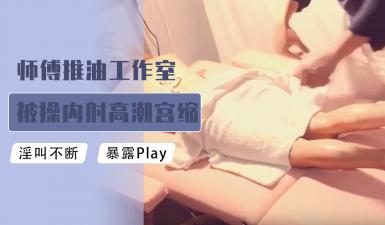  在线成人视频做爱|http//www.日韩av视频.com|快影AV