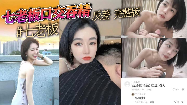  里番本子库_特殊的精华油4护理-快影AV