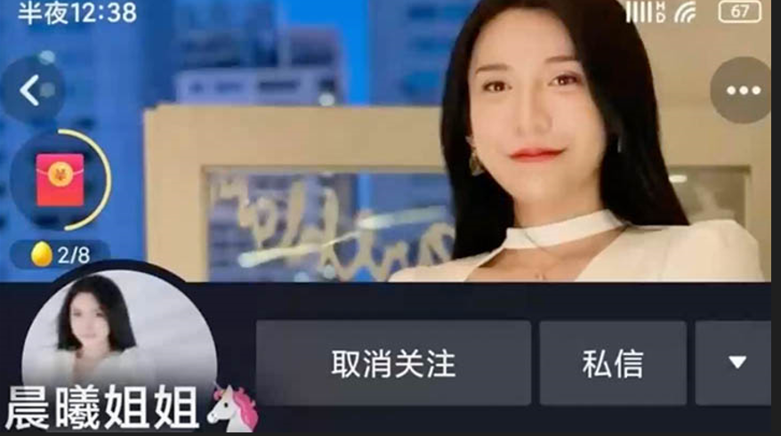  【乌鸦传媒】妩媚少妇诱骗保安小哥-快影AV