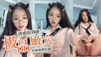  皇宫刺青_《深不可测》 金银花阅读-快影AV