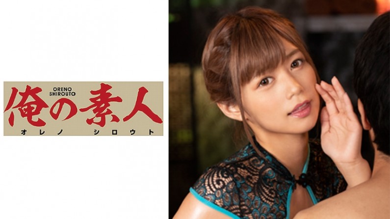 中年おやじサークル中出しオフ会 2 本田莉子-快影AV