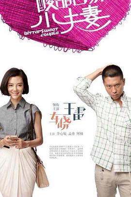  被小受攻的日子_一夹一摇怎么练-快影AV