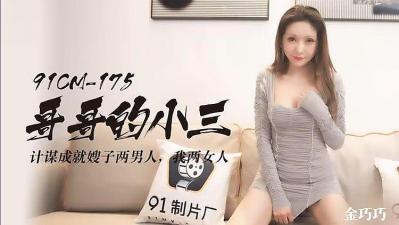 香织前田av高久久影院|操淫荡老师伦理片|蜜汁av在线 - 快影AV