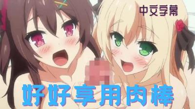 章鱼人骄阳夏日旅途完美性爱体验之3P两根肉棒来回品尝-快影AV