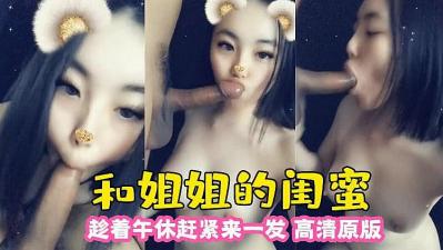 推特萌妹小蔡头喵喵喵尺度私拍定制视频-快影AV