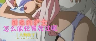 他们一群人玩我一个_皇女的行踪-快影AV